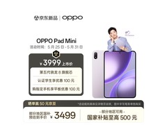 OPPO Pad Mini限时特惠3059元