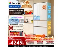 海尔Leader 500L冰箱预售，到手仅3979元