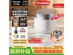 Panasonic 3升电饭煲，低至1748元！
