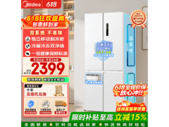 美的515L风冷十字门冰箱特惠