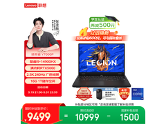 联想Y7000P 2025电竞本9444元