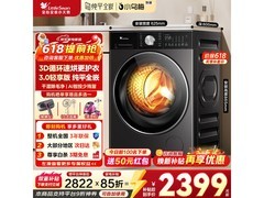 小天鹅小乌梅3.0洗烘一体机限时特惠