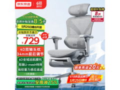 京东京造Z9Pro二代电脑椅低至666元