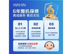 华凌神机二代空调1.5匹
