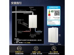 卡萨帝16L燃气热水器618特惠