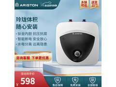 阿里斯顿LUX6BE小厨宝直降220元