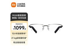小米开放式音频眼镜限时特惠