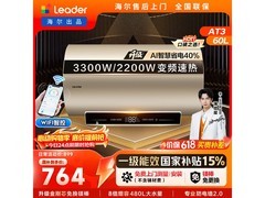Leader 60L电热水器679元