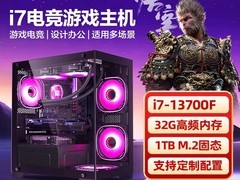金河田14代i7电竞主机3000元