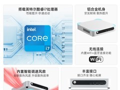 天虹T4迷你主机直降320元