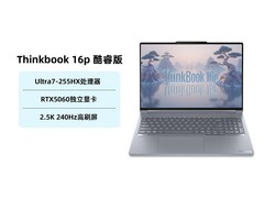 联想ThinkBook16p国补后低至8999元