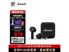 Marshall MINOR IV半入耳蓝牙耳机限时特惠