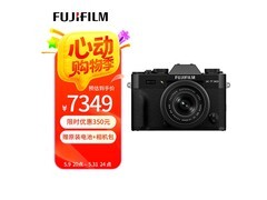 富士4K微单套机京东特惠，到手7349元