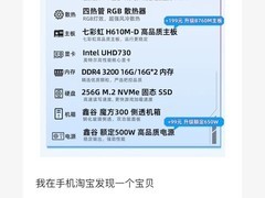 七彩虹电竞办公主机，立减后2849元