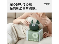 SiaaSoo斜方肌按摩器直降149元