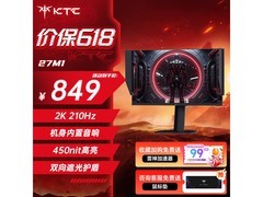 KTC 27M1电竞显示器活动价低至769元