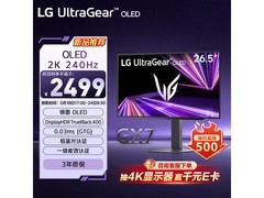 LG GX7 27英寸2K OLED电竞显示器