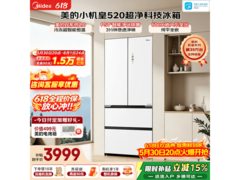 美的M60冰箱促销，到手低至3875元