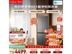 美的601L冰箱大促，到手3927还赠烤箱