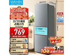 华凌HR-223T三门冰箱698元