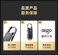 aigo R2203录音笔体验 一机多用专业全能