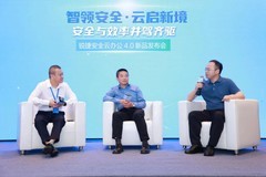 云桌面迈入AI新阶段，锐捷安全云办公4.0打造安全高效新范式