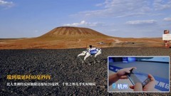 超低延时传输！相速科技AIRTC云平台，为无人装备远程通信搭建“实时链路”