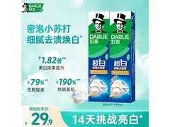好来超白小苏打牙膏40g*2试用装，仅29.9元速抢！