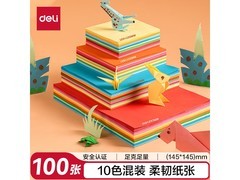 开学必备！得力100张手工折纸，满1元9折仅2.25元