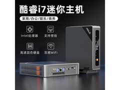 ASLE高性能迷你主机满减直降，仅1030元