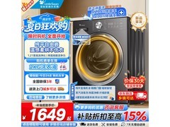 小天鹅TD100APUREPRO洗烘一体机直降