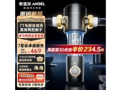安吉尔前置过滤器8折，到手价343元
