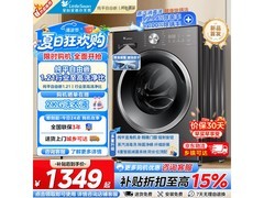 小天鹅TG10V28T洗衣机直降特惠