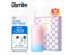 usmile C1冲牙器京东活动，低至304元