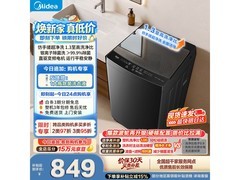 京东自营美的10公斤波轮洗衣机低至720元