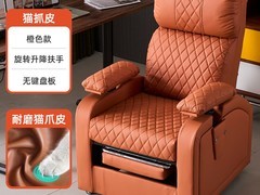 享成电竞沙发，88VIP到手仅488元