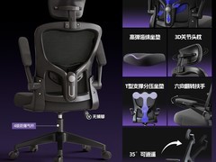科润电竞椅限时特惠194元