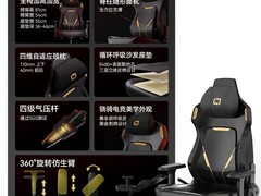 骁骑GT3电竞椅直降1100，仅1149元