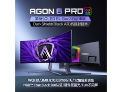 AOC AGP346UCSD 34英寸360Hz OLED曲面显示器