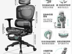 科润电竞椅，领券直降，到手仅479元