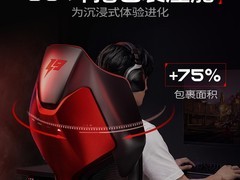 网易严选小蛮腰电竞椅，到手低至909元