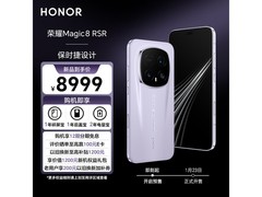 荣耀Magic8 RSR 5G手机月光石版直降特惠