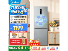 美的风冷三门冰箱238L直降152元