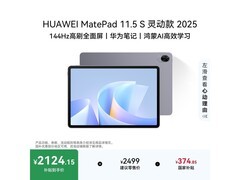 华为MatePad 11 S灵动款平板到手2282元