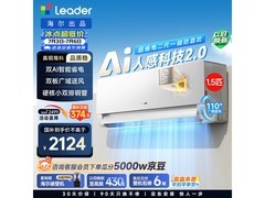 Leader 1.5 匹空调新一级能效，京东低至 1853 元