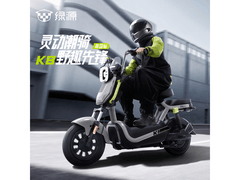 绿源K8电动自行车限时2399元