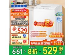 海尔6公斤波轮洗衣机，京东到手469元