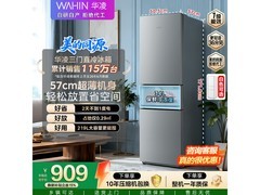 华凌HR-228T三开门冰箱798元