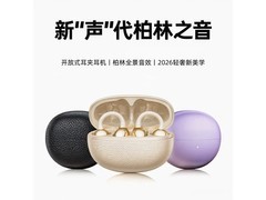 萨勒芬妮骨传导耳机68元