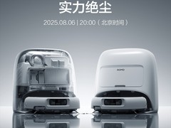 大疆首款扫地机器人将发布